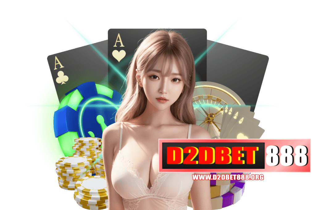 d2dbet888 สมัคร