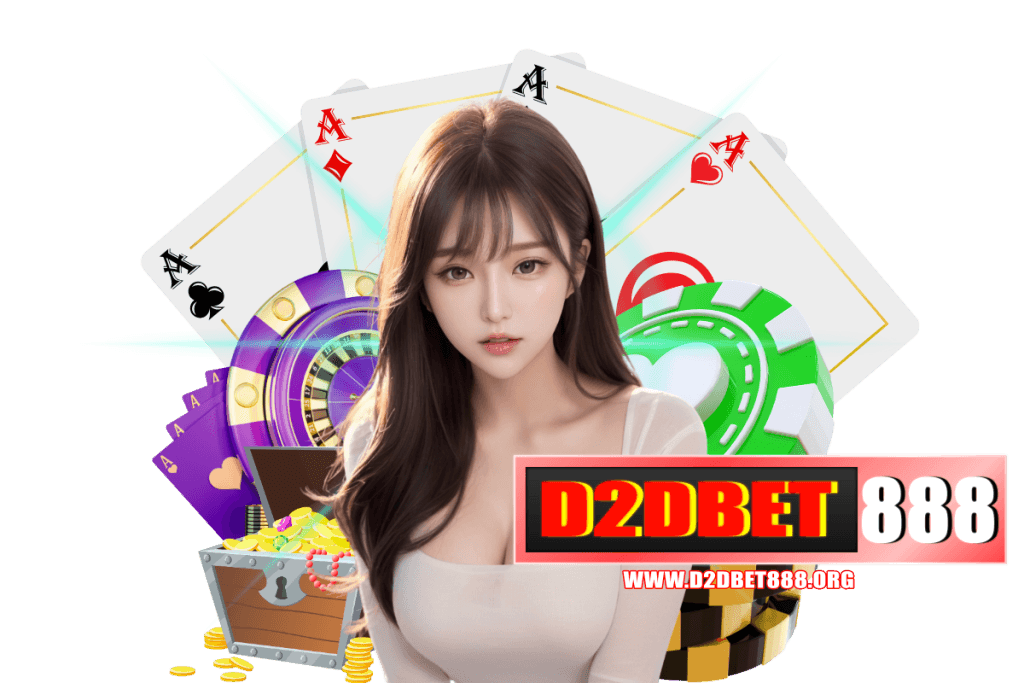 d2dbet888 เว็บตรง